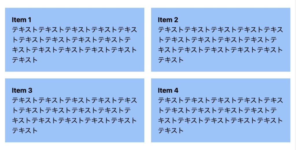 sm:grid-cols-2の画像